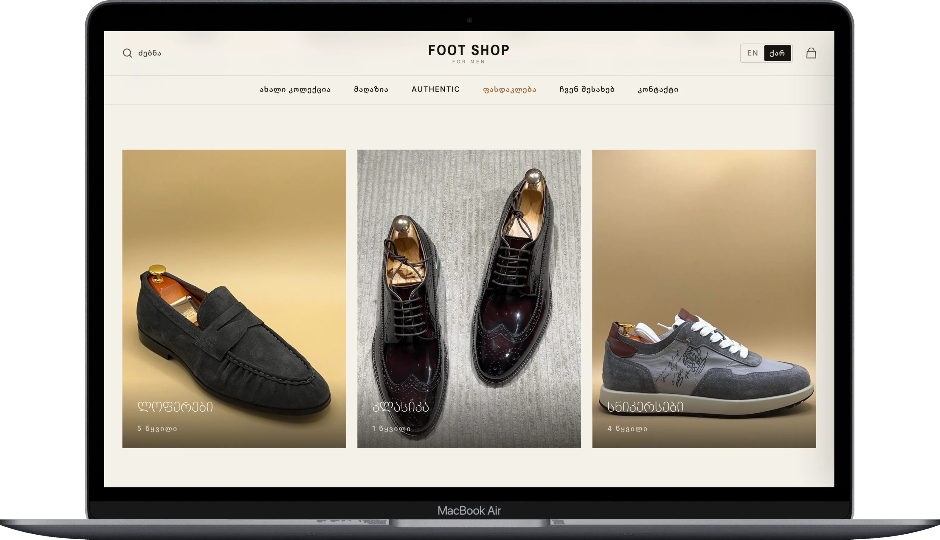 Foot Shop thumbnail 3