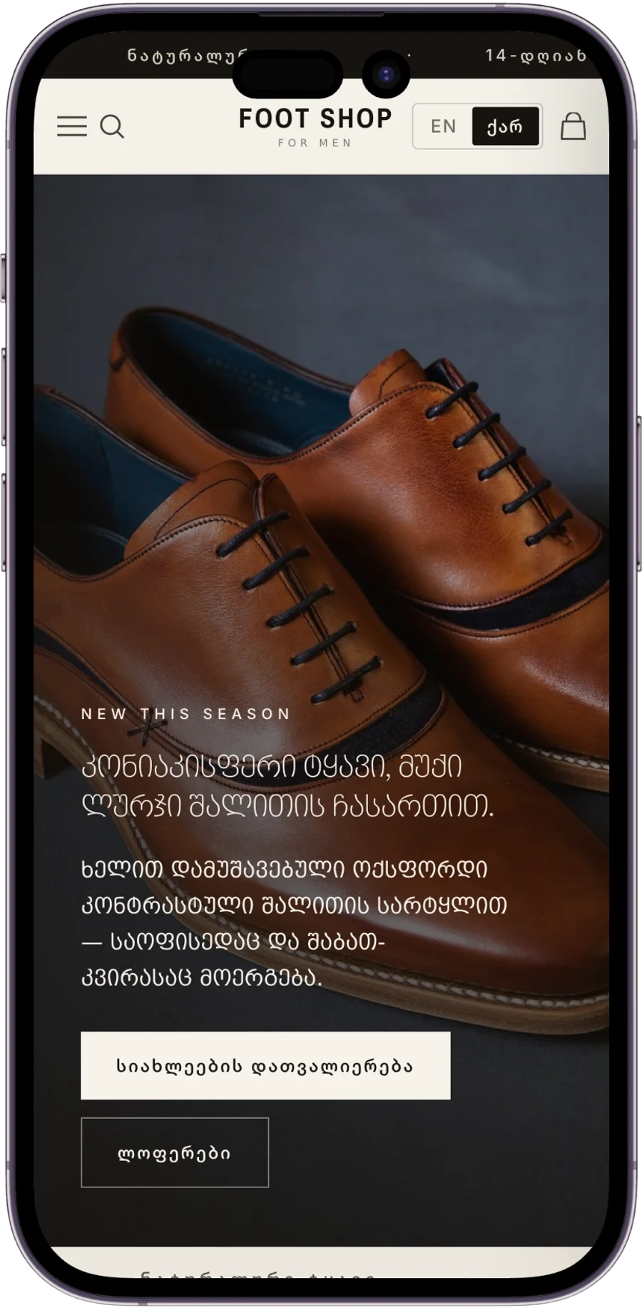 Foot Shop thumbnail 8