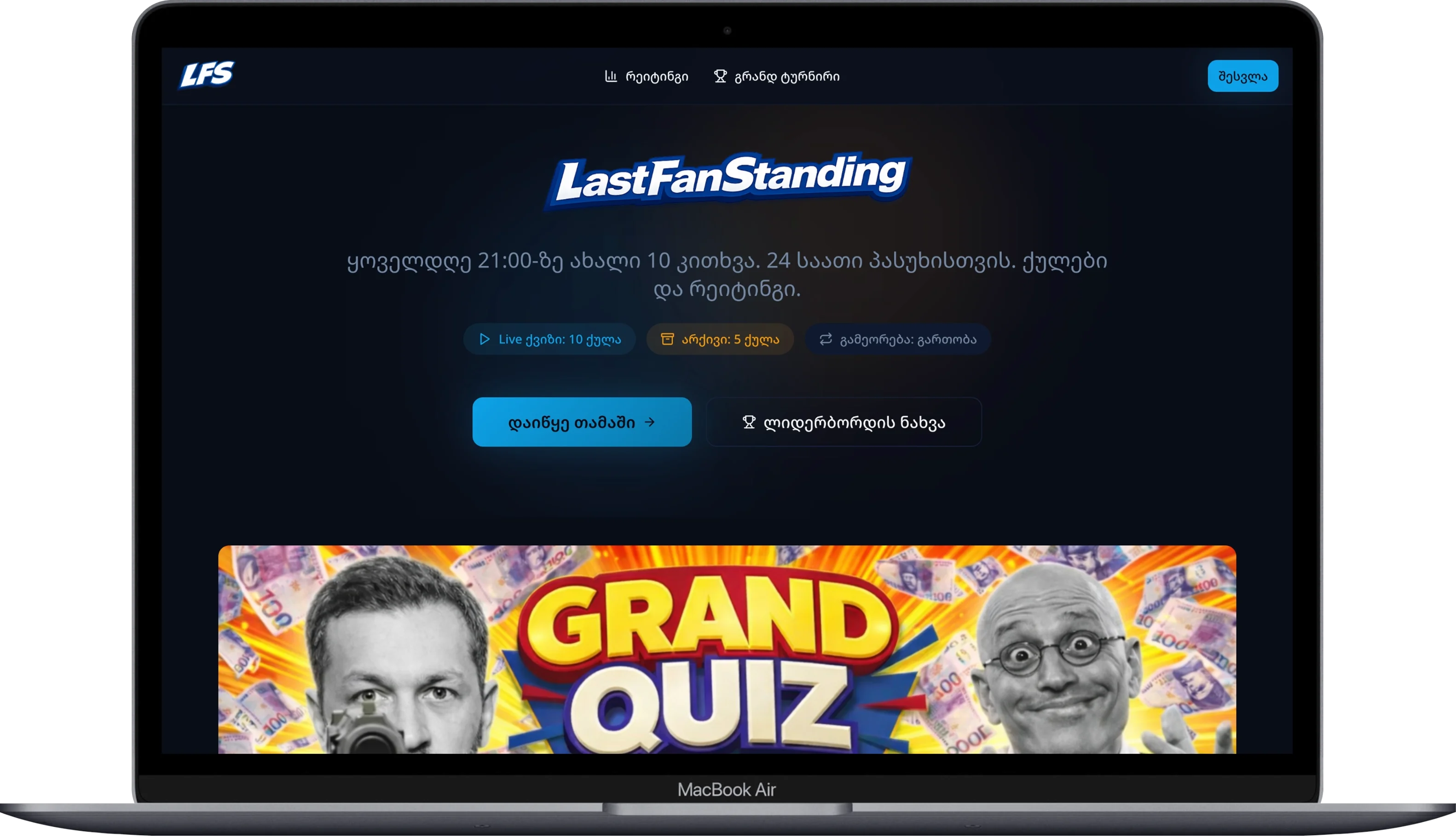 Last Fan Standing thumbnail 2