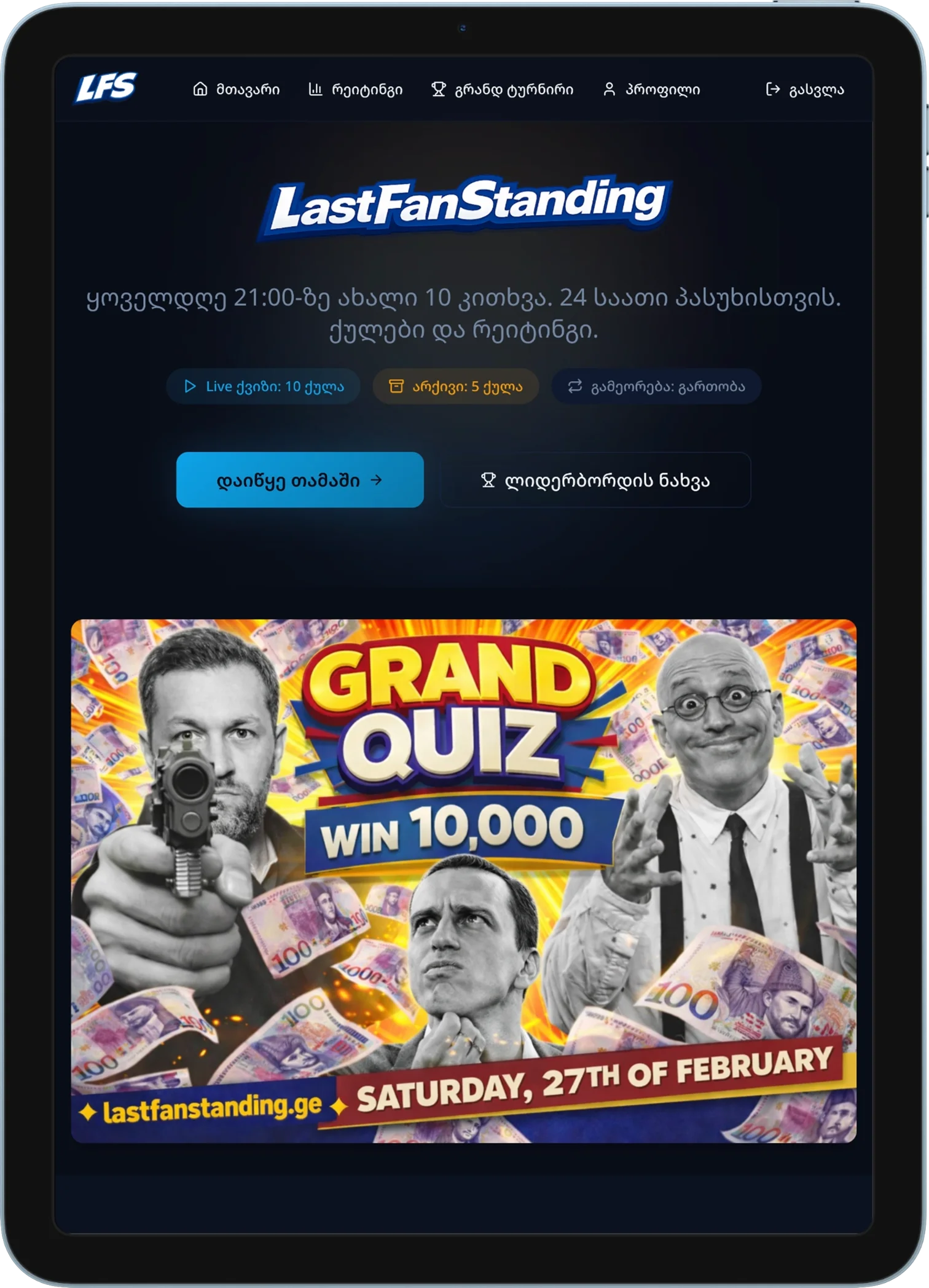 Last Fan Standing thumbnail 12