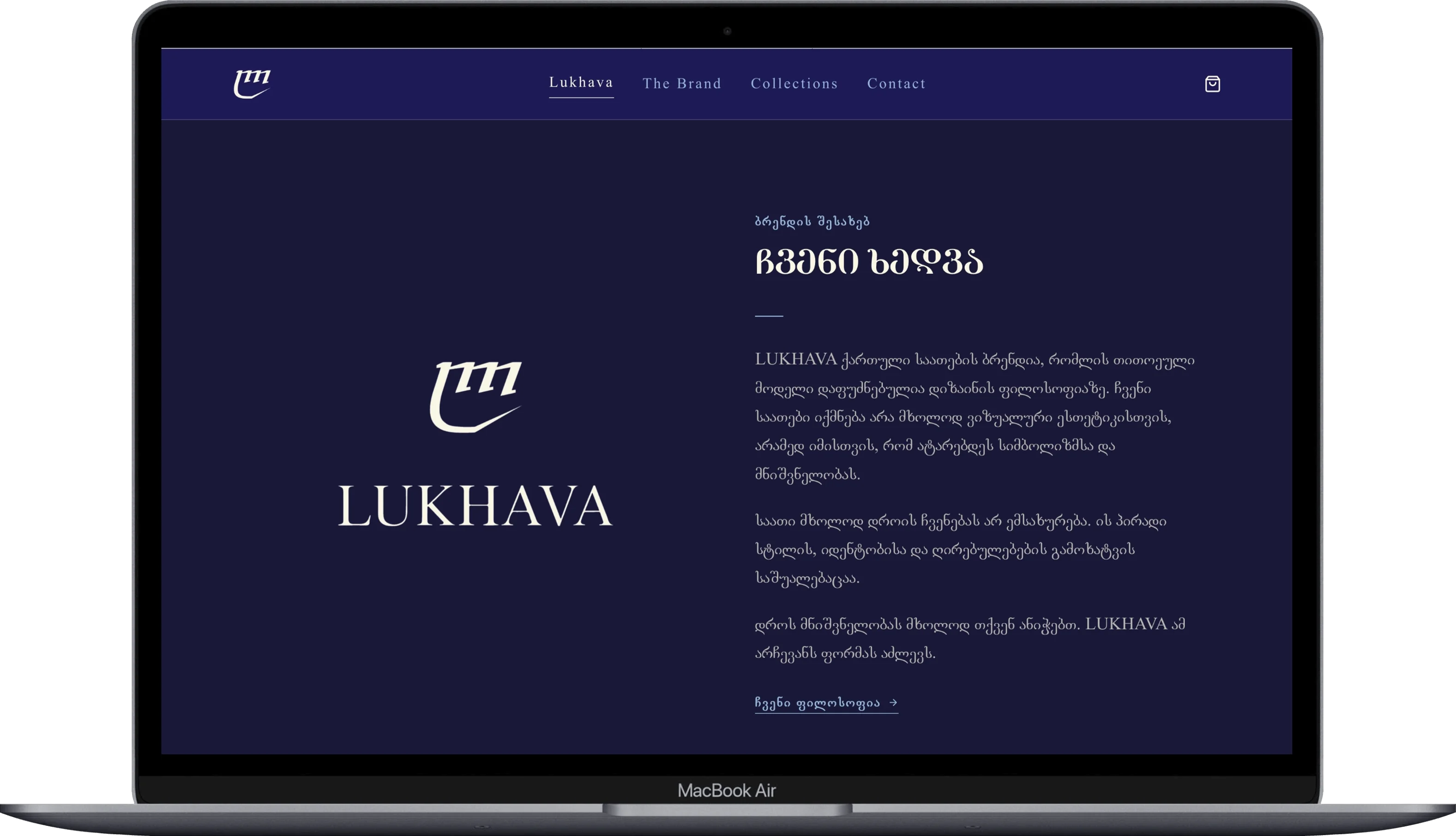 LUKHAVA thumbnail 3
