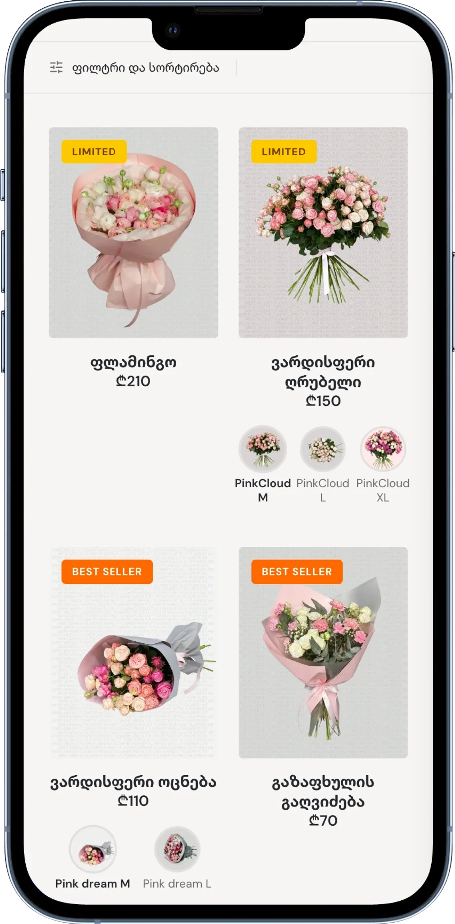 Weekly Flowers thumbnail 13