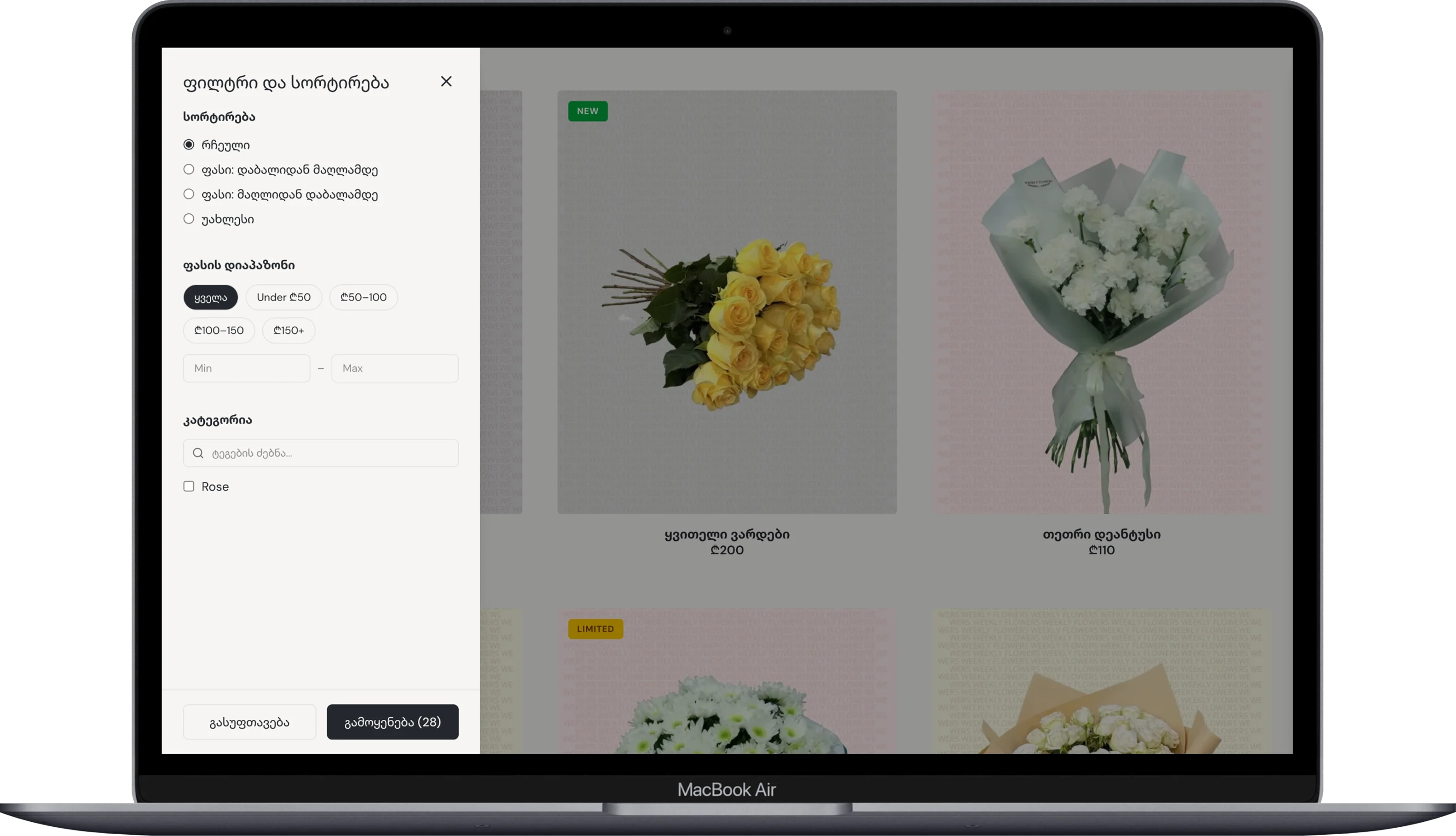 Weekly Flowers thumbnail 6