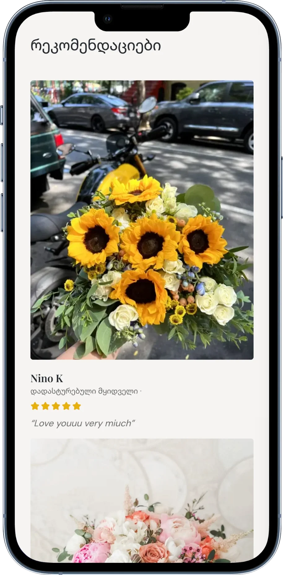 Weekly Flowers thumbnail 10